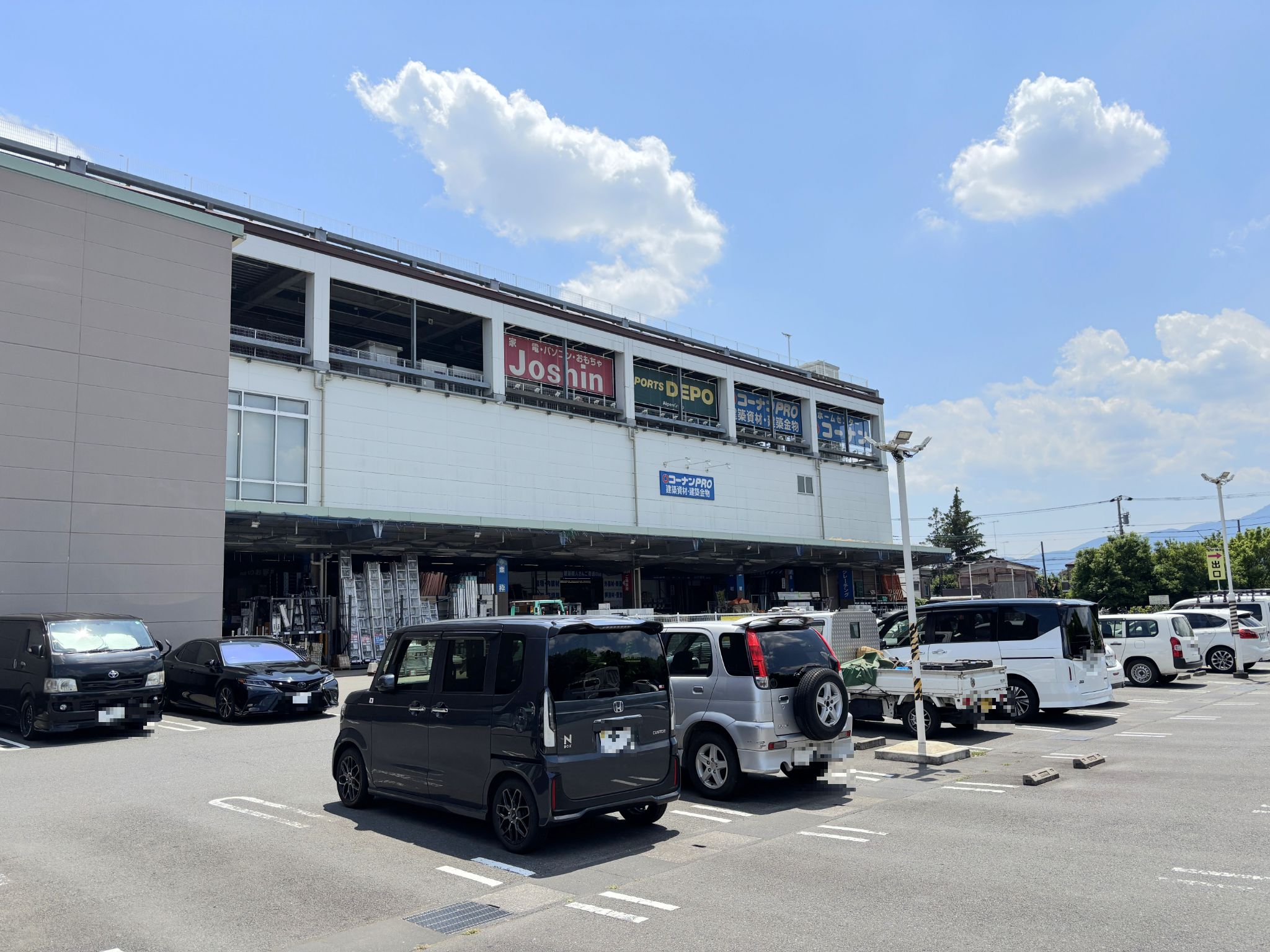 コーナンPRO厚木下荻野店